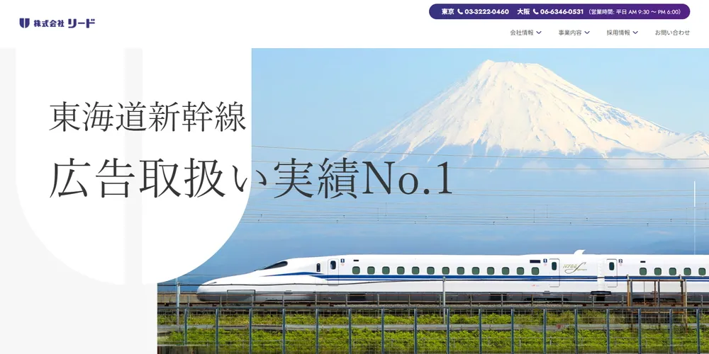 リード
