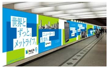 ジェイアール東日本企画の交通広告の事例画像