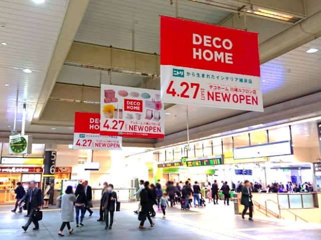 ニューアド社の交通広告の事例画像