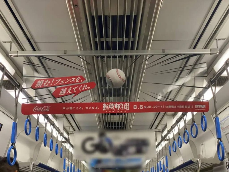 オリコムの交通広告の事例画像