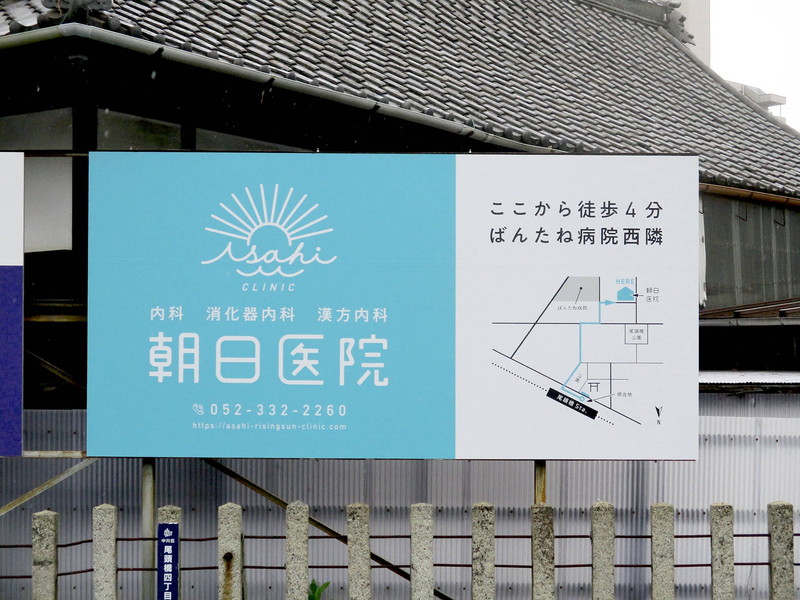 東海廣告の交通広告の事例画像